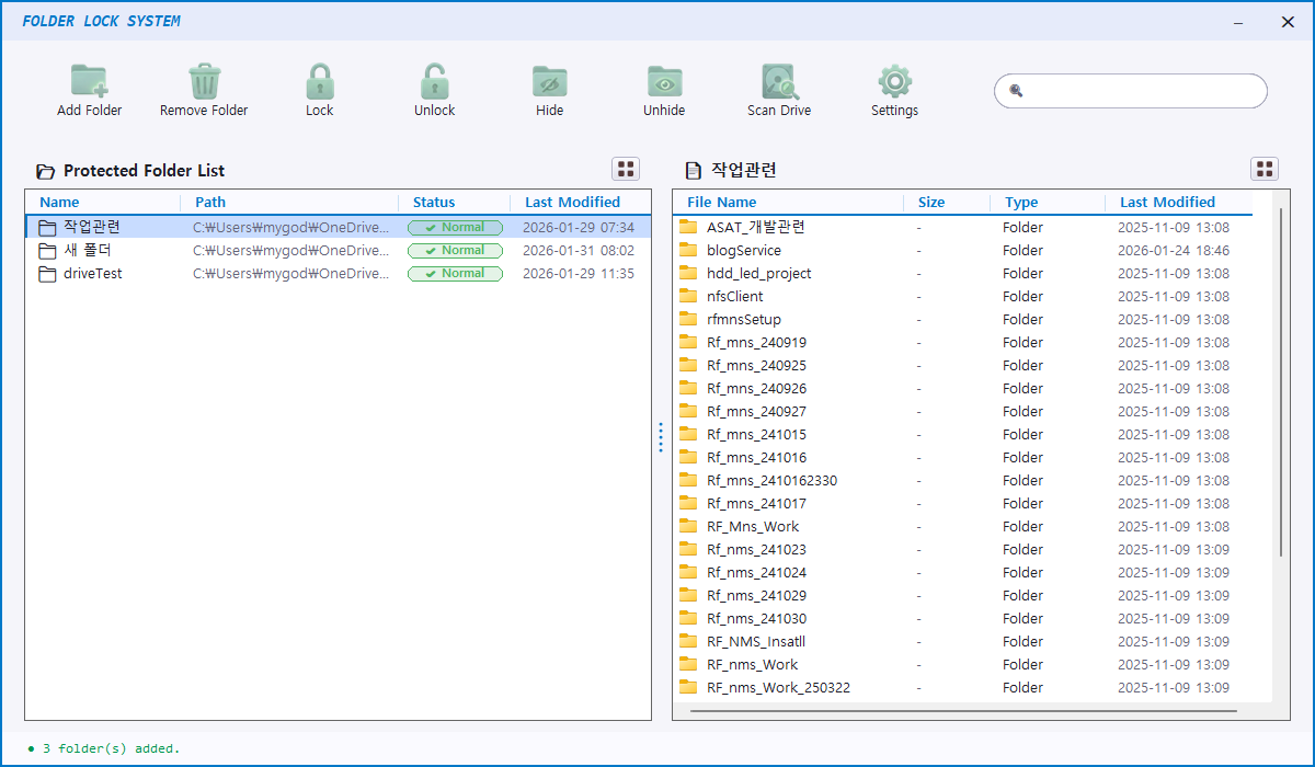 LF Folder Lock System