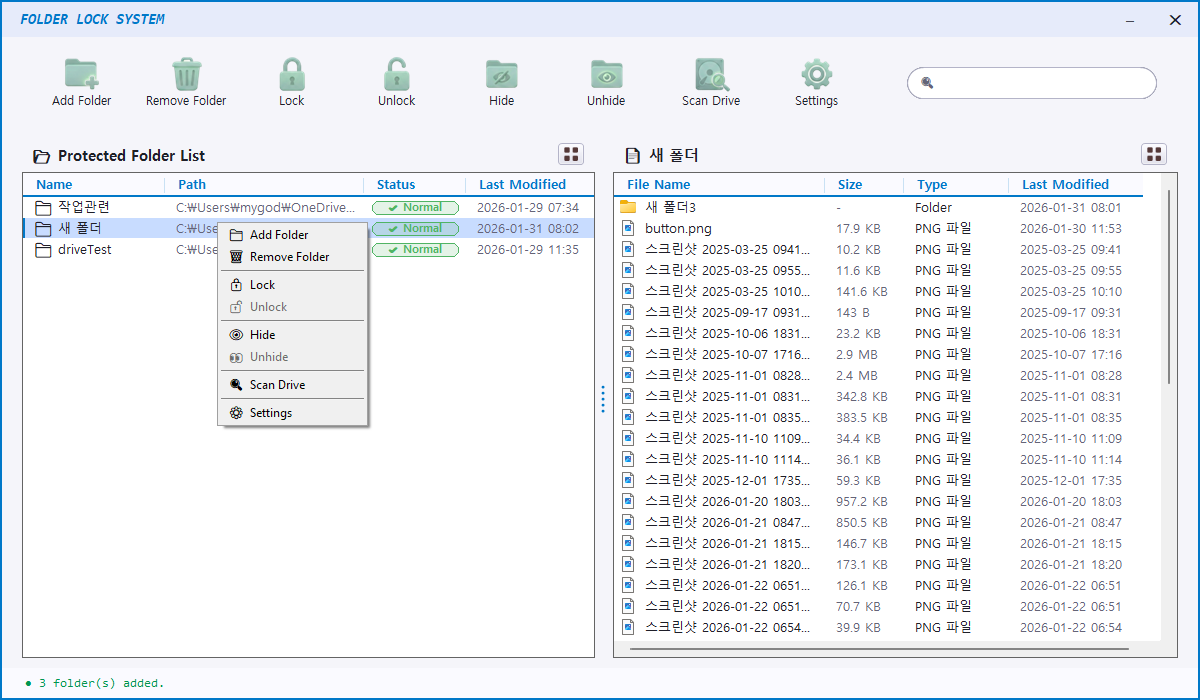 LF Folder Lock System