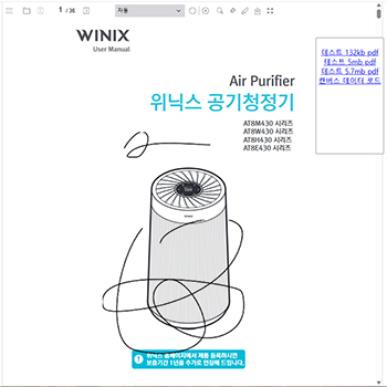 PDF Viewer & Editor