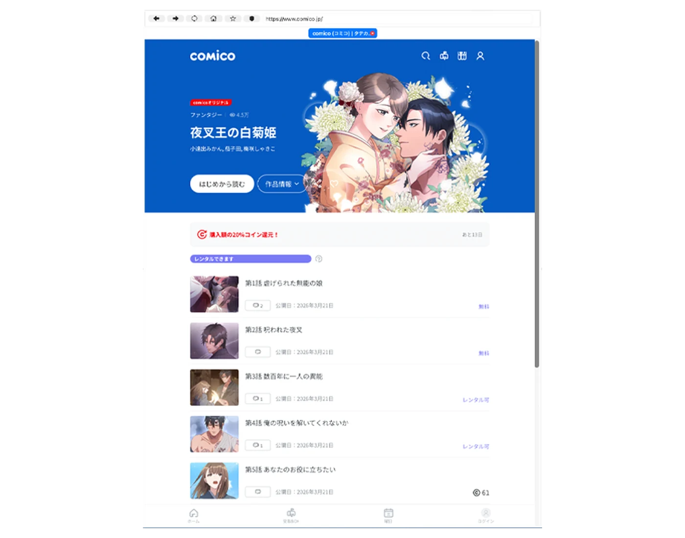 광고 차단으로 편안한 웹 감상