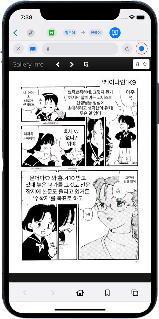 광고 없이 편안하게 읽기